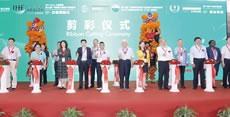 第23屆廣州國(guó)際生態(tài)農(nóng)產(chǎn)品食品產(chǎn)業(yè)博覽會(huì)開幕式暨頒獎(jiǎng)典禮