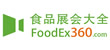食品展會大全網(wǎng)