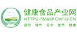 健康食品產(chǎn)業(yè)網(wǎng)